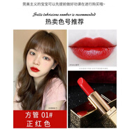 IYSLL圣羅蘭方管純口紅1.3g小樣 武媚娘橘紅色13#1966色號1971 NM# 1號大紅色1.3g (25-11月到期)