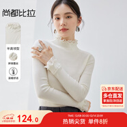 尚都比拉拼接蕾絲花邊打底衫女秋冬半高領(lǐng)保暖內搭針織衫上衣 米杏色 S 