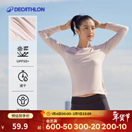 迪卡儂（DECATHLON）春夏季訓練速干長(cháng)袖防曬速干寬松打底衣健身跑步女運動(dòng)服T恤上衣 柔霧粉 XS
