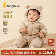 童泰（TONGTAI）嬰兒羽絨連體衣冬季加厚寶寶衣服兒童羽絨服男童女童外出抱衣 卡其 100 碼(建議90-103cm)充絨量98g