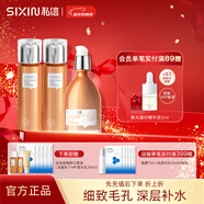 私信北美金縷梅護膚品套裝 補水保濕毛孔細致 潔面水乳精華送禮物女士 金縷梅毛孔細致水*2+乳120ml*1