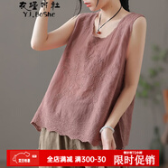 衣瑾帛社背心女復古文藝刺繡內搭棉麻寬松女士休閑上衣簡(jiǎn)約純色百搭顯瘦背心吊帶外穿夏季薄款無(wú)袖打底衫 豆沙粉色 均碼