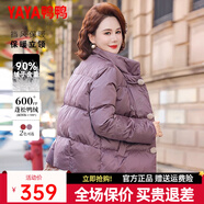 鴨鴨（YAYA）羽絨服女2025年冬季新款中老年短款立領(lǐng)保暖氣質(zhì)媽媽裝外套 紫色YE5B604525U L