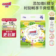 大王（GOO.N）澄萃系列  維E精華新升級嬰兒透氣尿不濕紙尿褲 大王【澄萃】紙尿褲【S24】
