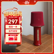 唱吧K歌寶Z1·江南絲竹 朱紅色 話(huà)筒音響一體麥克風(fēng) 無(wú)線(xiàn)話(huà)筒 娛樂(lè )家庭ktv音箱  生日禮物