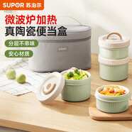 蘇泊爾（SUPOR）飯盒陶瓷內膽便當盒可微波爐加熱上班族學(xué)生便攜餐盒四件套