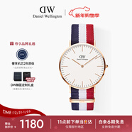 丹尼爾惠靈頓（DanielWellington）DW手表男經(jīng)典北歐風(fēng)男士手表簡(jiǎn)約石英手表父親新年禮物DW003