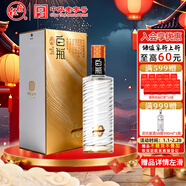 泥坑 白瓶珍品10 濃香型 38度 500mL 單瓶裝 年貨送禮