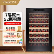 維諾卡夫(Vinocave)紅酒柜恒溫酒柜保濕風(fēng)冷無(wú)霜小型迷你家用客廳白酒洋酒葡萄酒展示柜辦公冷藏柜超薄款 恒溫保濕【壓縮機風(fēng)冷】 120L