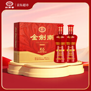 劍南春 金劍南K6 52度 500ml*2瓶 禮盒裝 濃香型白酒