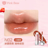 皮可熊pinkbear黃油小熊綜合七色眼影盤(pán)聯(lián)名軟面包官方正品 N02人魚(yú)淚 常規款有色唇蜜