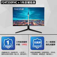三星（SAMSUNG）24寸IPS高清75HZ臺式液晶顯示器27寸監控辦公屏幕S24C310EAC S24C310EAC+1年店鋪延保服務(wù) 官方標配