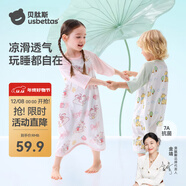 貝肽斯睡袋兒童睡衣嬰兒連體春夏季新款純棉睡袍睡裙男女寶寶家居服套裝 星羊甜夢(mèng) 【涼感棉7A級物理抗菌】 90 cm 【適用身高85-95cm】