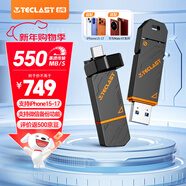 臺電（TECLAST）1TB 固態(tài)U盤(pán) 大容量高速手機U盤(pán)雙接口Type-C/USB3.2電腦兩用讀速550MB/s金屬優(yōu)盤(pán)