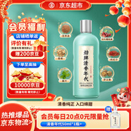 勁牌 毛鋪清香年代 清香型草本白酒 42度 500ml單瓶裝 自飲 年貨送禮