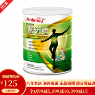 安怡（Anlene）港版長(cháng)青奶粉高鈣青年中老年人配方成人低脂 活力牛奶粉 腸胃適800g