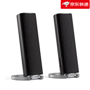 漫步者（EDIFIER）R26T臺式電腦多媒體有源音箱低音炮桌面音響大音量高音質(zhì)家用禮物 黑色