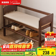 家逸實(shí)木換鞋凳入戶(hù)門(mén)口鞋柜一體家用老人帶扶手穿鞋凳簡(jiǎn)約鞋架長(cháng)凳子