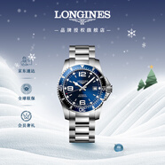 浪琴（LONGINES）瑞士手表 康卡斯潛水系列 機械鋼帶男表L37424966