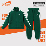 貴人鳥(niǎo)童裝兒童運動(dòng)套裝男童春季織帶外套中大童透氣春裝女童休閑兩件套