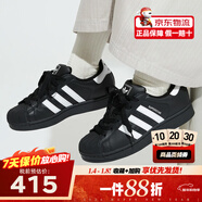 adidas阿迪達斯韓國正品直郵三葉草貝殼頭男女低幫小白鞋運動(dòng)休閑鞋 JH9977 黑白 40