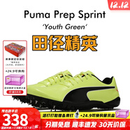 彪馬（PUMA） 田徑精英Puma Prep Sprint 2男女專(zhuān)業(yè)比賽訓練短跑釘鞋 小博爾特 小博爾特/193620-01/寬腳神器 37