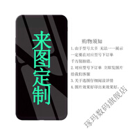 琢瑪任意型號夜光玻璃殼手機殼定制DIY情侶蘋(píng)果OPPO華為vivo私人定制 夜光玻璃 魅族魅藍定制【圖片和型號發(fā)給客服】