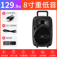索愛(ài)（soaiy）SA-T15手提無(wú)線(xiàn) 線(xiàn)藍牙音箱 廣場(chǎng)舞音響大音量型戶(hù)外帶話(huà)筒家用 8寸重低音 標配