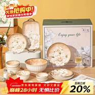 佩爾森復古山茶花碗碟套裝家用釉下彩高顏值陶瓷碗盤(pán)筷餐具整套喬遷送禮 4人食山茶花（禮盒裝） 20頭