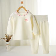 稚采豆兒童秋衣秋褲全棉a類(lèi)套裝男女寶寶家居服睡衣嬰兒衣服安陽(yáng)嬰童裝 如意粉色 73 碼