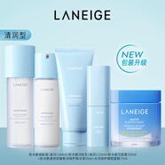 蘭芝（LANEIGE）【禮物】水乳精華潔面面膜護膚全明星套裝保濕修護凈澈 清潤【適合油性/混合性肌膚】