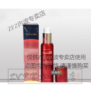 ZFZ【熱銷(xiāo)】姬絲維爾護膚品系列化妝品套裝美容院專(zhuān)柜 海洋冰泉水300 水精靈原液50ml