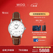 美度（MIDO）瑞士手表 貝倫賽麗 商務(wù)休閑 機械皮帶男表圣誕禮物