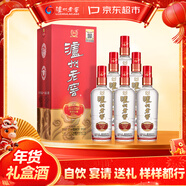 瀘州老窖 鴻運star精制頭曲 濃香型白酒 52度 500ml*6瓶整箱裝 送禮禮品酒
