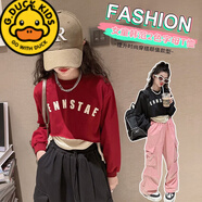 G.duck女童爵士舞服2025新款韓版長(cháng)袖兒童運動(dòng)街舞服寬松時(shí)尚炸街走秀服 上衣兩件紅色 130碼建議6-7歲【120-130cm】