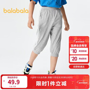 巴拉巴拉男童褲子夏裝兒童七分褲童裝中大童休閑褲撞色時(shí)尚潮208224113101