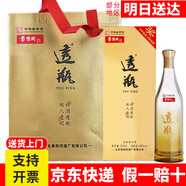 景陽(yáng)岡酒1號白酒透瓶景陽(yáng)岡賴(lài)茆純糧釀造山東特產(chǎn)聊城地方名酒白酒整箱 39度 500mL 2瓶 榮耀透瓶+禮袋