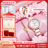 勞士頓（ROSDN）花語(yǔ)系列手表女日歷防水陶瓷鋼帶女士手表十大品牌新年禮物送女友 真鉆系列|貝母玫瑰禮盒裝