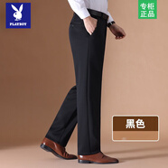 花花公子秋冬新款高端彈力加絨加厚男士休閑褲秋冬季保暖爸爸褲子闊腿西褲 黑色(不加絨)垂順免燙 厚款 30 腰圍二尺三