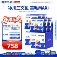 海洋之星低溫烘焙貓糧成貓幼貓糧9kg（4.5kg*2）雞肉三文魚(yú)