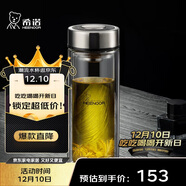 希諾雙層玻璃杯男家用商務(wù)辦公泡茶杯子過(guò)濾車(chē)載水杯XN-9301 265mL