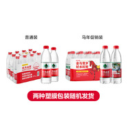 農夫山泉 飲用水 飲用天然水塑膜量販裝550ml*12瓶