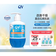 ego qv嬰兒倍潤霜潤膚乳補水保濕身體乳舒緩干癢紅小老虎250g