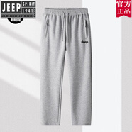 JEEP SPIRIT官方品牌長(cháng)褲男士休閑褲運動(dòng)褲秋冬寬松彈力加絨束腳休閑大碼褲子 官方旗艦灰色直筒【春秋款】 10XL 【280-320斤】