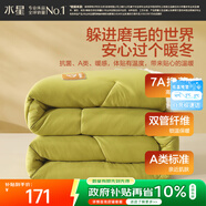 水星家紡被子冬被 A類(lèi)被子冬季厚被芯保暖纖維被褥150×210cm