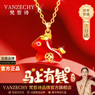 梵哲詩(shī)正品玉兔和田玉吊墜平安扣項鏈女士款送女朋友生日禮物馬年本命年 【空運次日達】馬上有錢(qián)紅瑪瑙項鏈