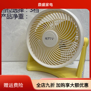 華生（Wahson）空氣循環(huán)扇家用電風(fēng)扇新款臺式靜音學(xué)生宿舍桌面辦公室HSP-FC20-2 黃色