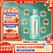 勁牌 毛鋪清香年代 清香型草本白酒 53度 500ml單瓶裝 自飲 年貨送禮