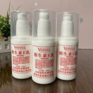 維芙雅（Verera）維生素e乳ve乳液補水保濕面霜滋潤不油膩身體乳國貨正品 3瓶裝,100g