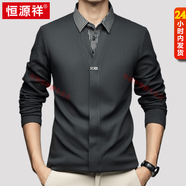 恒源祥高端男士假兩件毛衣高檔商務(wù)休閑純色保暖襯衫領(lǐng)長(cháng)袖T恤2025新款 灰色 klc56-1784 M 165合適100-120斤左右